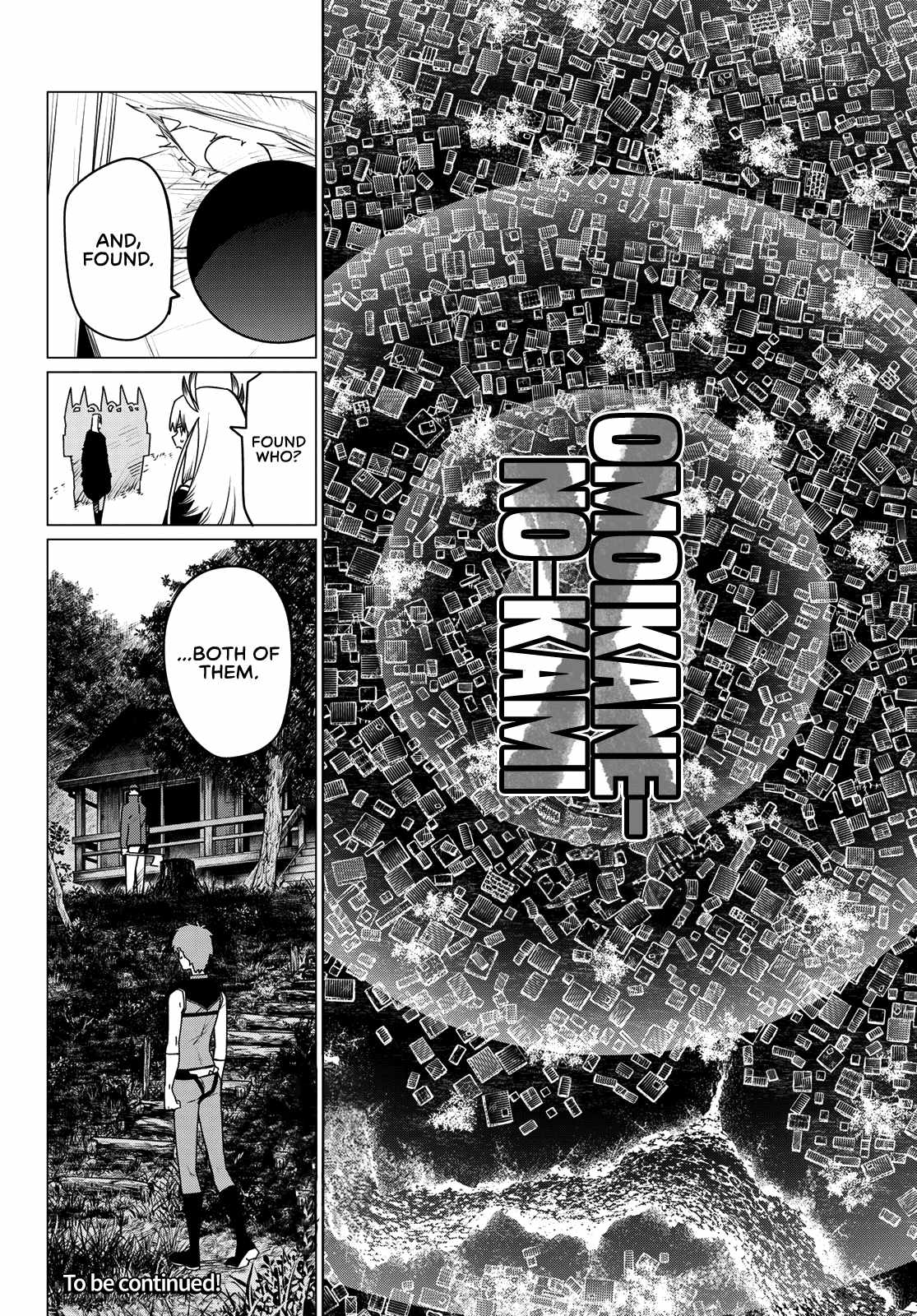 Ranger Reject Chapter 137 18